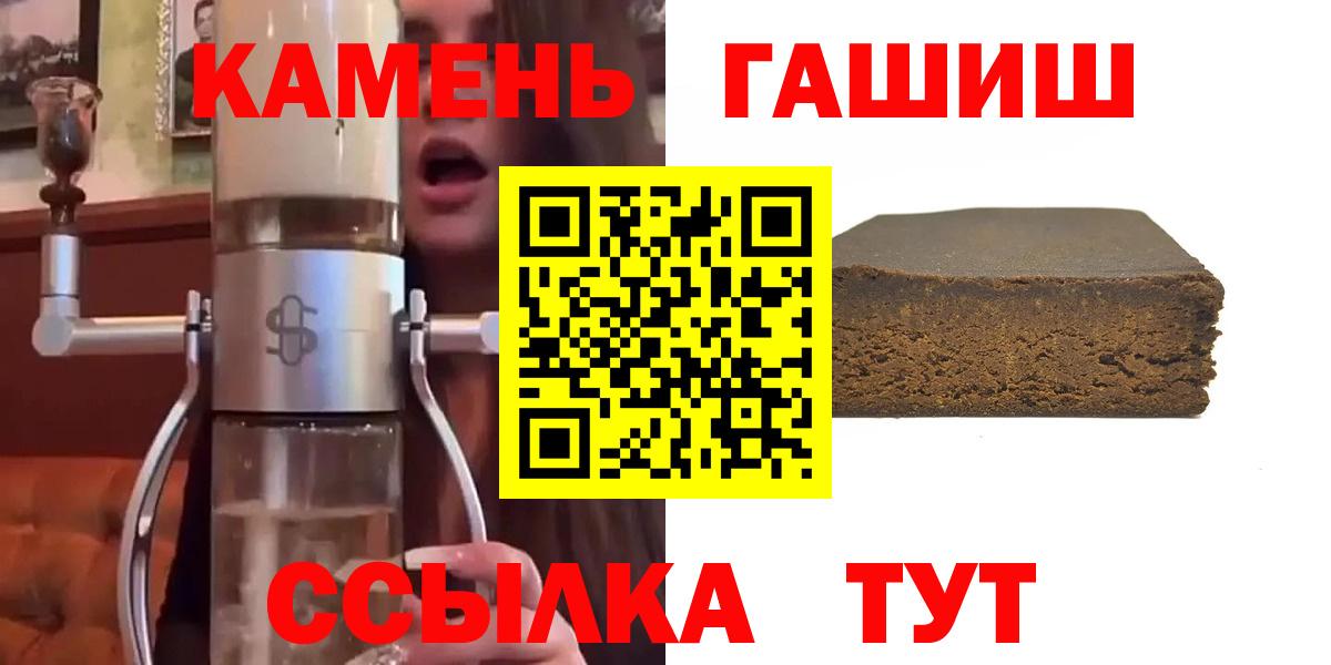Гашиш AMNESIA HAZE  что такое наркотик  Тихорецк  Гашиш гарик  Вход с VPN  ГАШИШ 