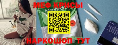 прущая мука Нарткала