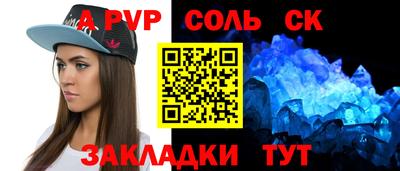 ECSTASY Наро-Фоминск