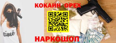 ECSTASY Наро-Фоминск