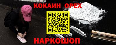 ECSTASY Наро-Фоминск