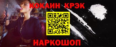 прущая мука Нарткала