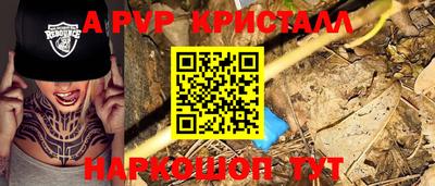 ECSTASY Наро-Фоминск