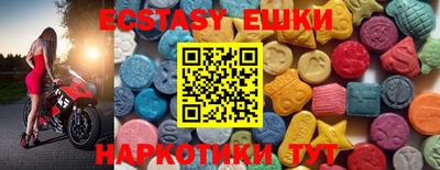 ECSTASY Наро-Фоминск
