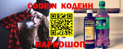 хмурый Нальчик