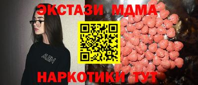ECSTASY Наро-Фоминск
