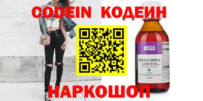 хмурый Нальчик
