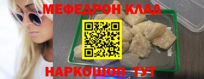 хмурый Нальчик