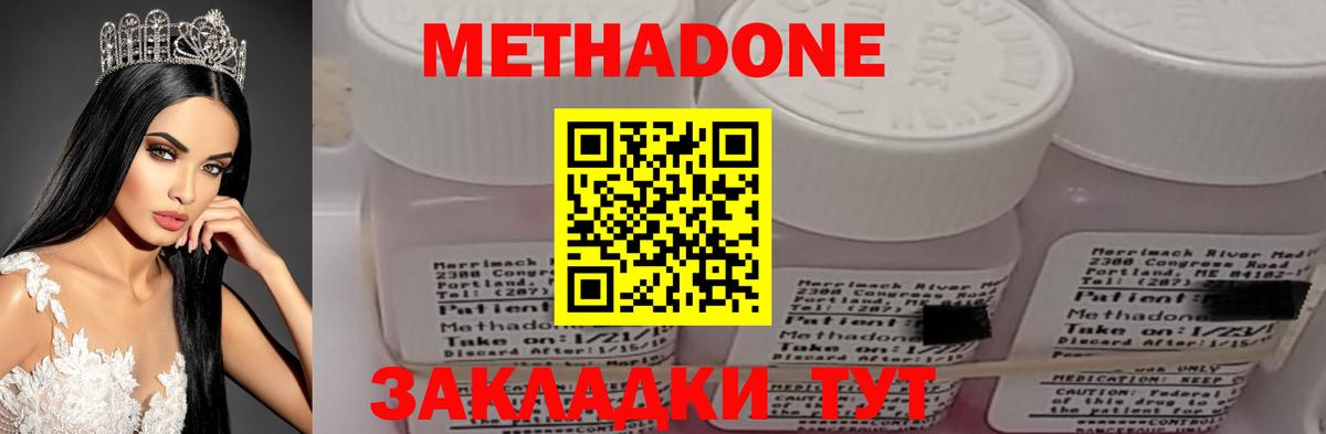 Тихорецк  ЭКСТАЗИ  МДМА  Меф   Вход с VPN  Гашиш  Канабис  Метамфетамин  Меф МЯУ МЯУ 