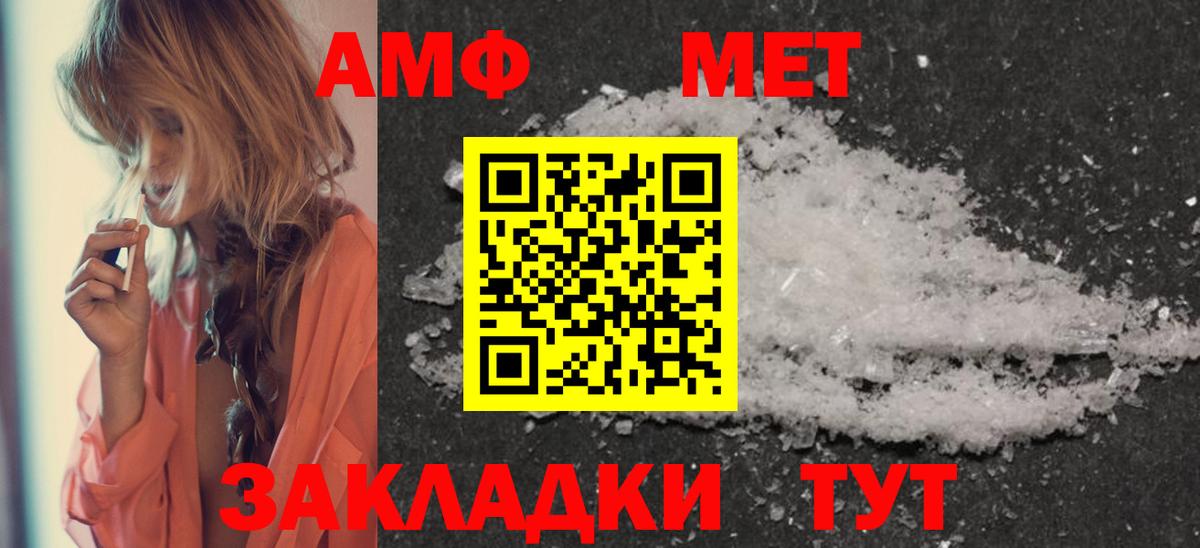 Первитин витя Тихорецк