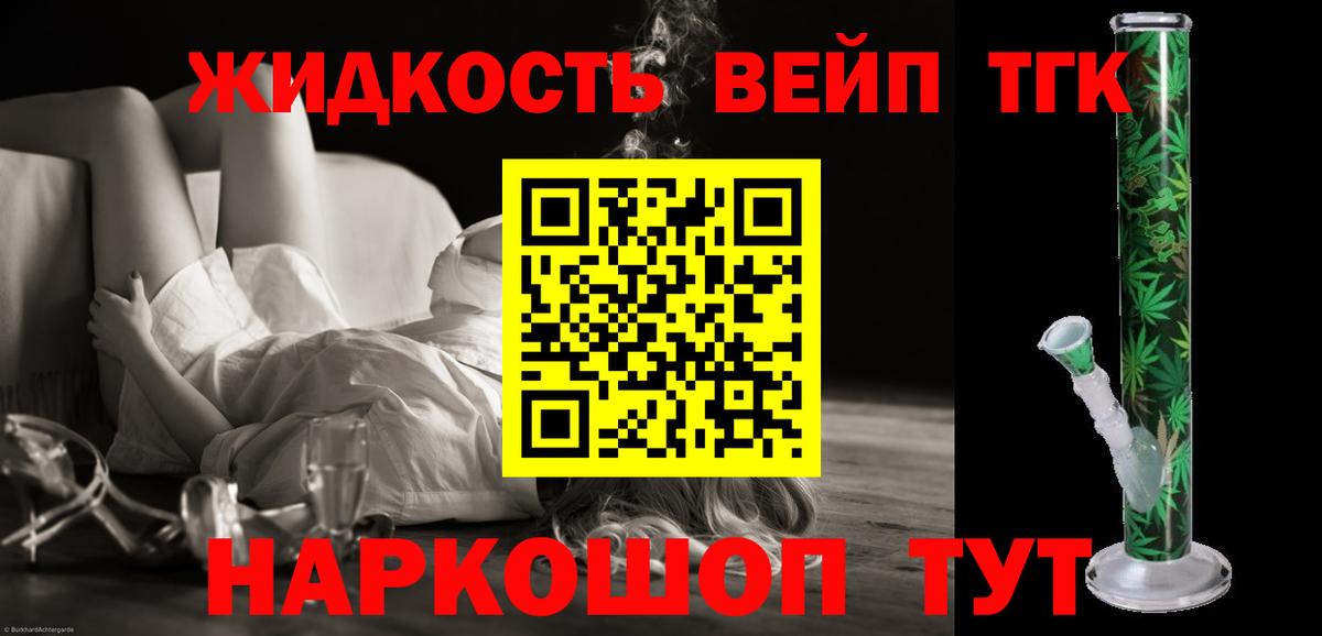 ТГК Wax Тихорецк